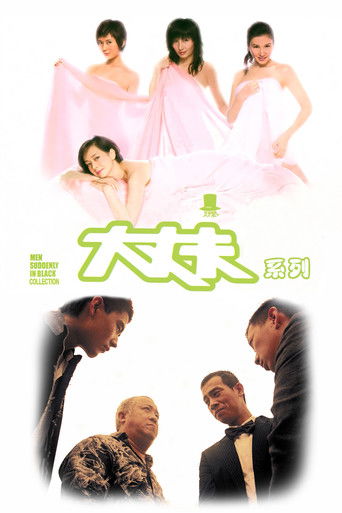 Burra Papritur në Të Zeza Koleksionet