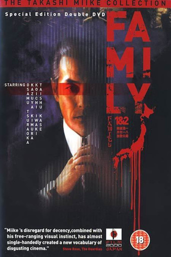 Saga e Familjes së Takashi Miike