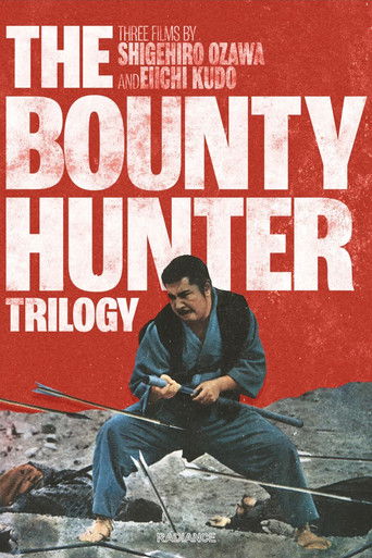 Shikoro Ichibei Gjuetari i Shpërblimeve