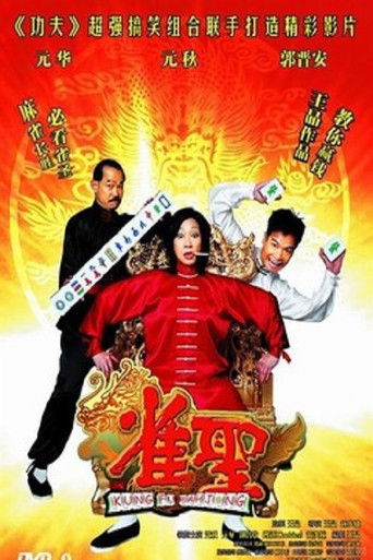 Koleksioni Kung Fu Mahjong