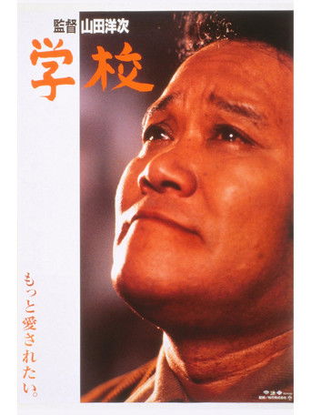 Koleksioni Një Klassë për të Kujtuar