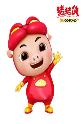 Përbindëshi i Derrit (seria)