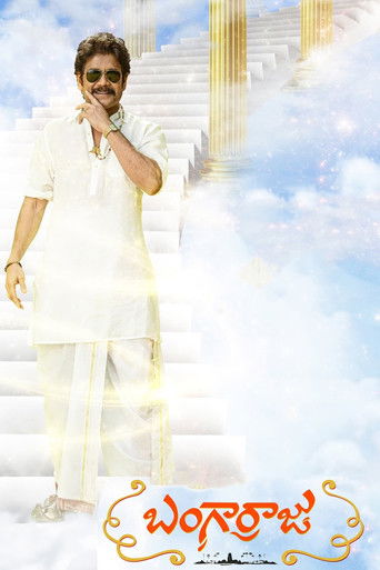 Koleksioni Bangarraju