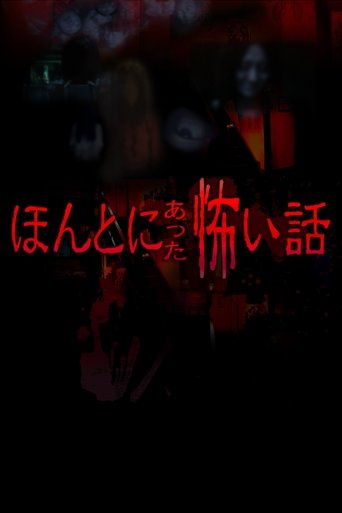 Koleksioni i Histori të Frikshme që Ndodhin në Të Vërtetë