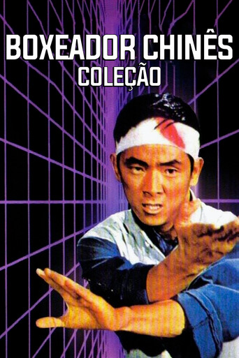 Koleksioni i Boksierëve Kinezë