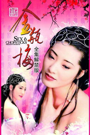 Koleksioni i Ri i Lotusit të Artë