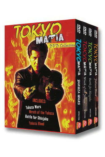 Koleksioni i Mafies së Tokios