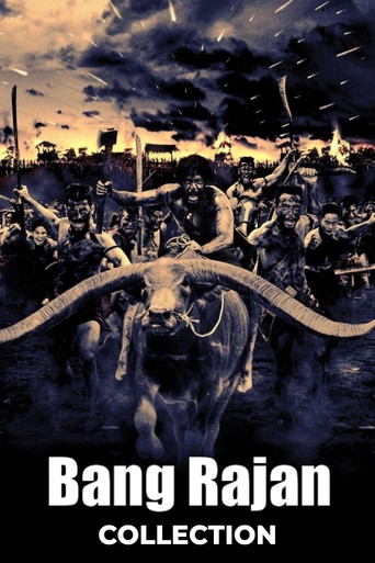 Koleksioni Bang Rajan
