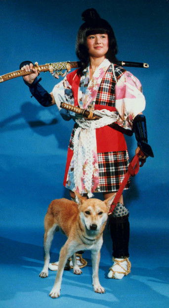 Koleksioni i Djalit të Pjeshkës