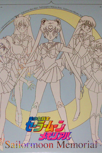 Koleksioni Memorial i Sailor Moon