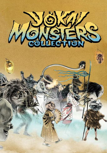 Koleksioni i Monsters Yokai
