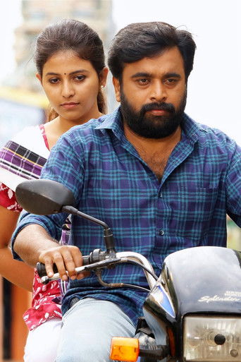 Koleksioni Naadodigal