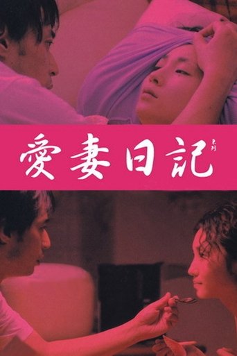 Dita e gruas së dashur