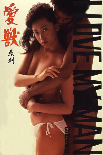 Koleksioni i Bestisë së Dashurisë