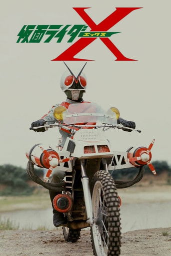 Koleksioni Kamen Rider X