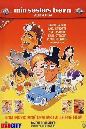 Koleksioni i Fëmijëve të Motrës Sime