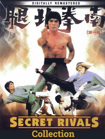 Koleksioni i Rivalëve të Fshehtë