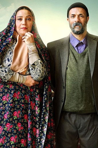 Koleksioni Mos u Turpëro