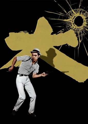 Koleksioni i Serive Inu