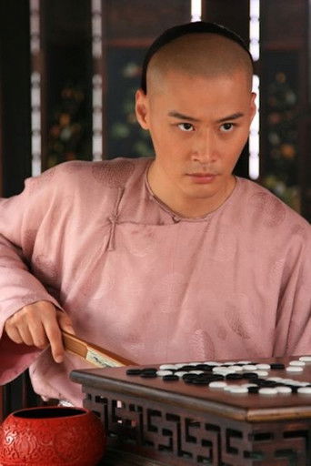 Master of Go Collection