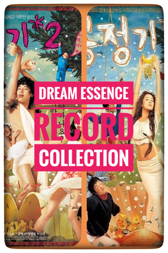 Seria e ëndrrave të nxehta