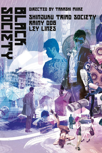 Koleksioni i Shoqërisë së Zezë