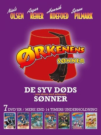 Djemtë e Shkretëtirës (Koleksion)