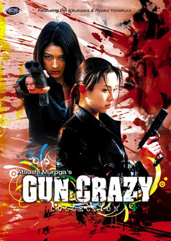 Seria Gun Crazy
