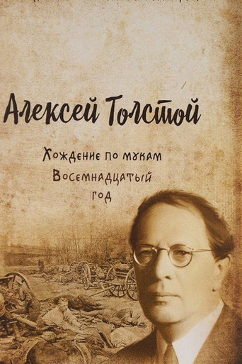 Rruga drejt Kalvarit - Trilogjia