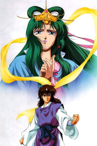 Koleksioni i Utsu no Miko