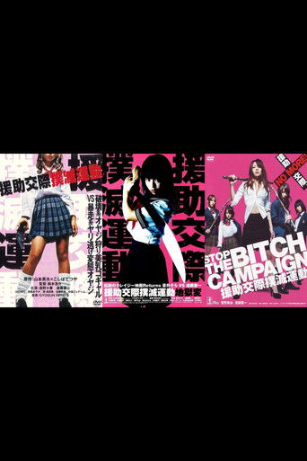 Ndalo Fushatën e Kuçedrës