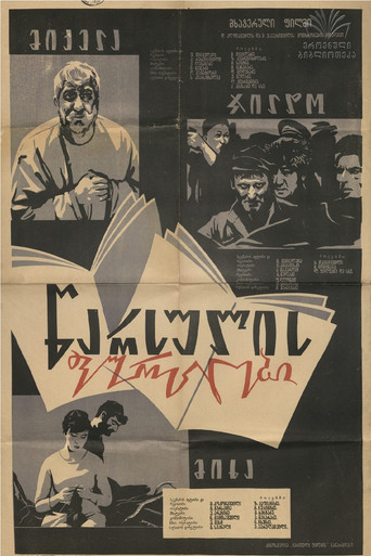 Almanaku "Fletët e së Shkuarës"