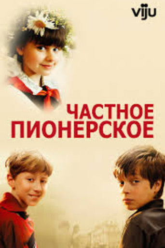 Të Jap Fjalën Time Koleksioni