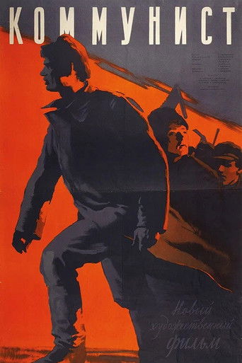 Komunist (koleksion)