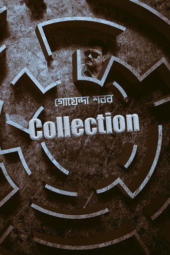 Koleksioni Goenda Shabor