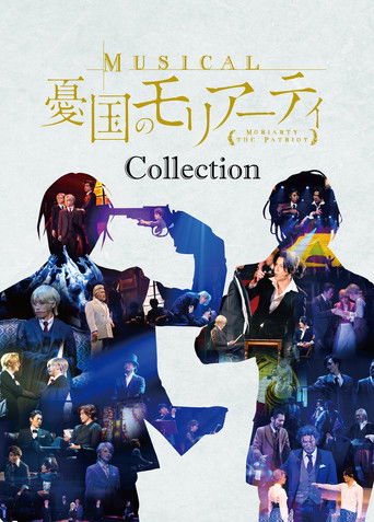 Koleksioni i Muzikave Moriarty Patriot