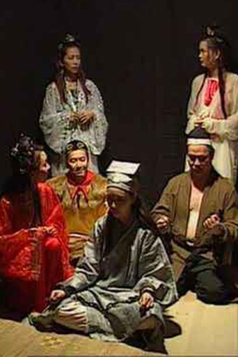 Seria e Qi Tian Da Xing