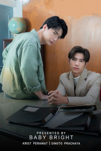 Baby Bright: Krist-Singto Koleksioni