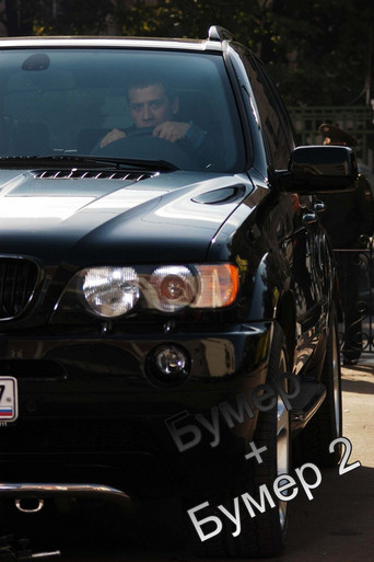 Koleksioni i Dështimeve