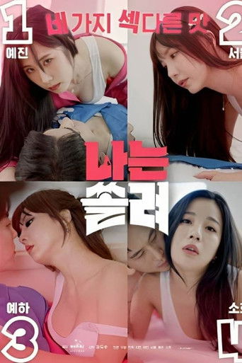 Seria "Jam i Fokusuar