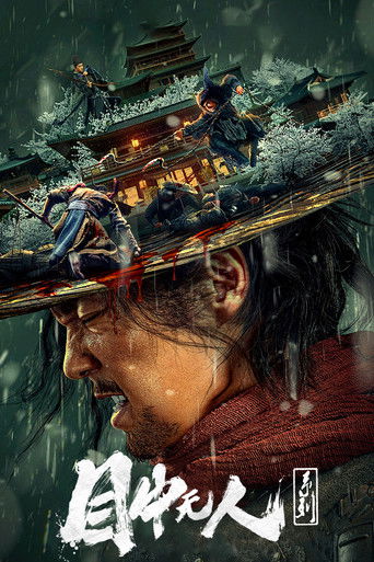 Koleksioni "Sy për Sy