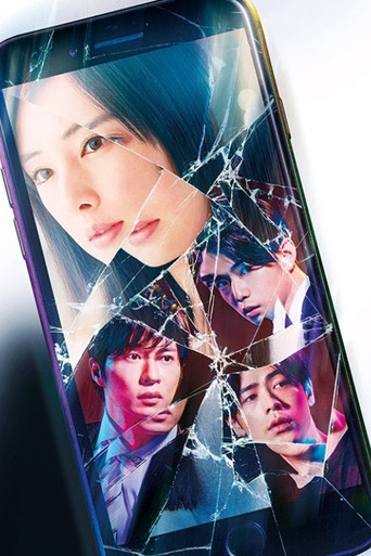 Thjesht e lashë telefonin në tokë