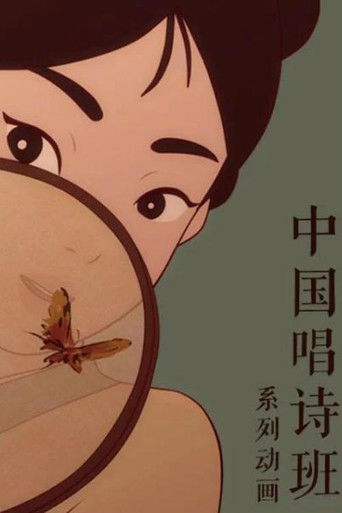 Koleksioni i Filmit: Kori Kinez (Seria)