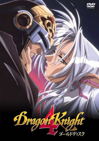 Koleksioni i Knight të Dragojve