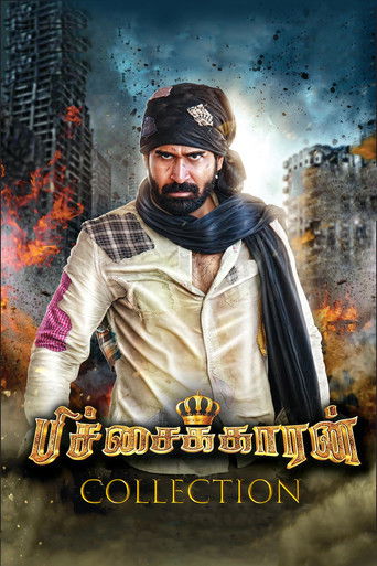 Pichaikkaran Koleksioni
