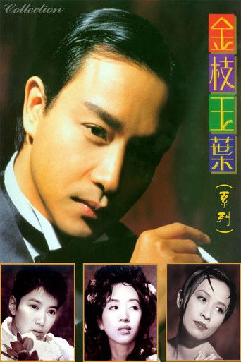 Ai është një grua, ajo është një burrë (Koleksion)