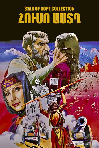 Koleksioni Ylli i Shpresës