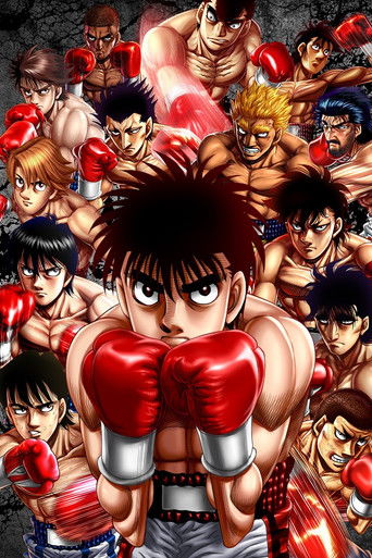 Koleksioni Hajime no Ippo