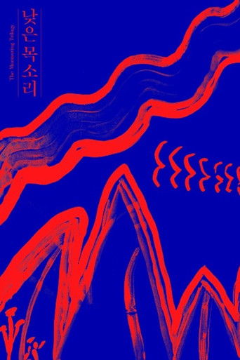 Trilogjia e Murmurimit