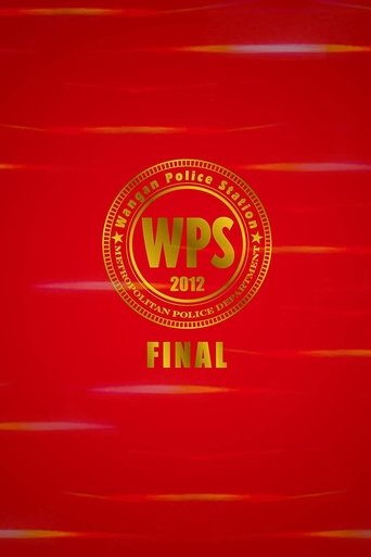 Koleksioni i Bayside Shakedown